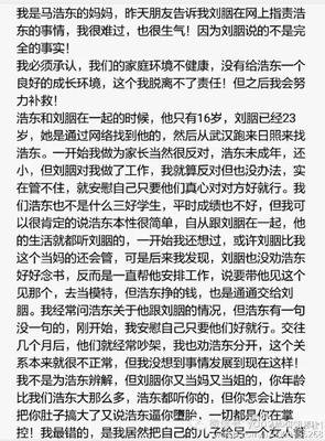 39岁高圆圆怀孕：成为母亲之前，请先做好自己