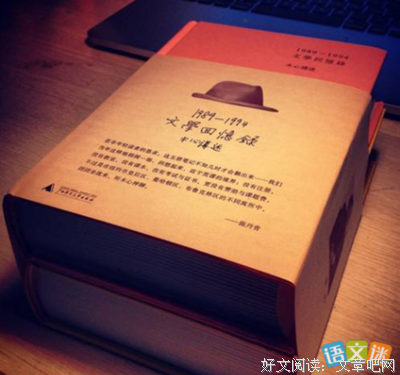 最经典的《流亡》经典语句大全