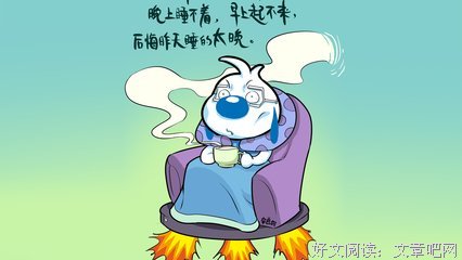 最全的《柒》经典语句大全