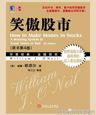 最新的《上流法则》小说摘抄