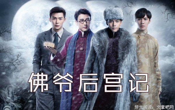 最全的《成风九门》语录摘抄