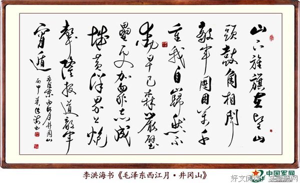 最经典的《出在望》好段摘抄