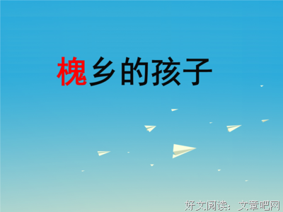 最经典的《夏末浅初》经典的句子大全