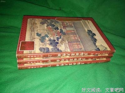 最新的《多情剑客心大走家情剑》小说摘抄大全
