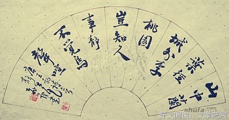 《文心》小说句子