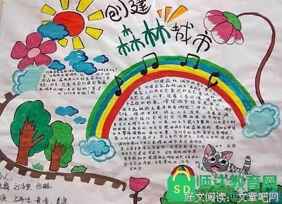 最全的《雪落香杉树》名句欣赏