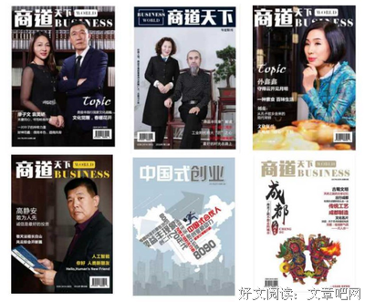 《鼎益丰隋广义》经典句子
