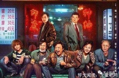 最经典的《追光者》经典语句