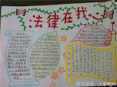 最经典的《大护法》经典名句大全