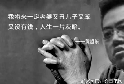 最全的《游戏人生zero》动漫语录