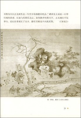 最全的《此意寄昭昭》名句欣赏