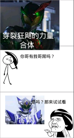 最新的《恐怖广播》经典名句