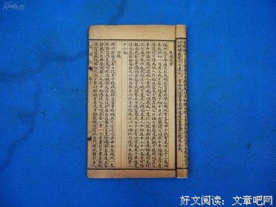 最全的《妖灵》经典的句子