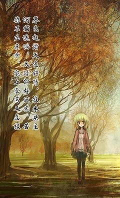 关于当来里道是你的谎言的优美句子