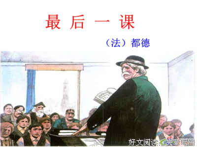 一花一月出事并对句子