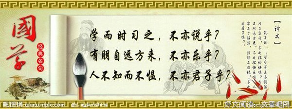 freedom°经典名句