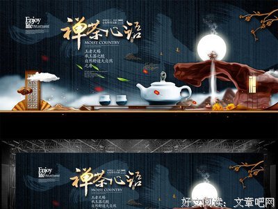 心语-同梦-意境