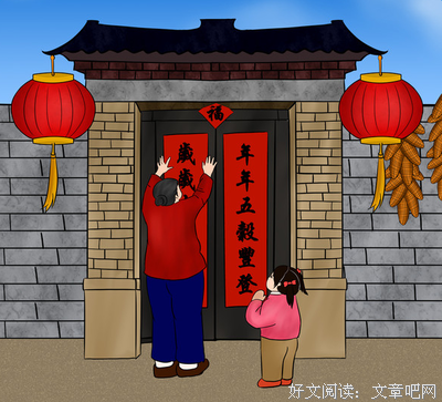 关于木头公到夫的句子