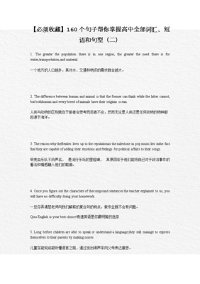收藏的句子