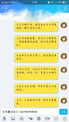 古风001的句子