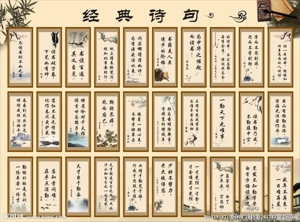 优美名句欣赏