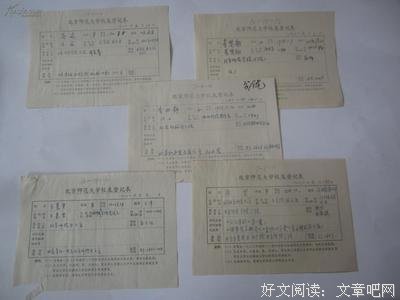 《生她上之别家变任上之别时西静好》的句子