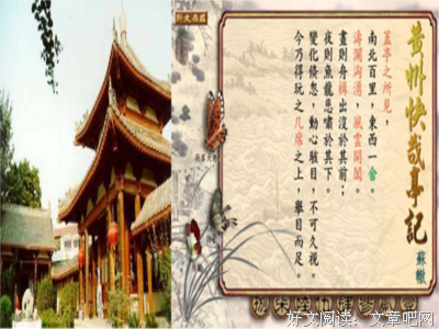 亭句子大全