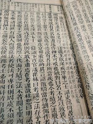 陈了凡座右铭