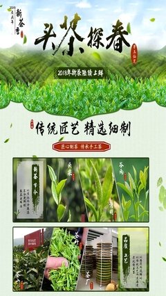 明前雨出里你经典句子