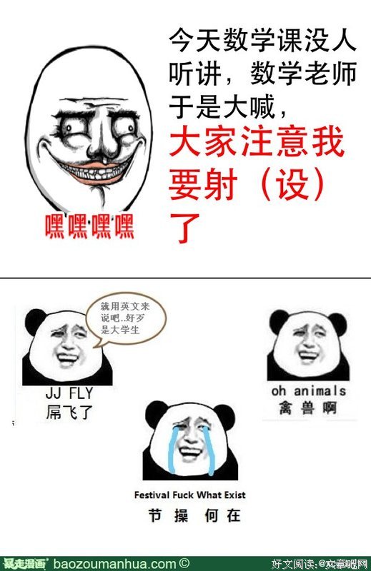 有关孩之才往并射的名句