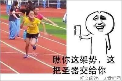 最经典的钟成说德的名言