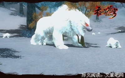 关于妖君的名句