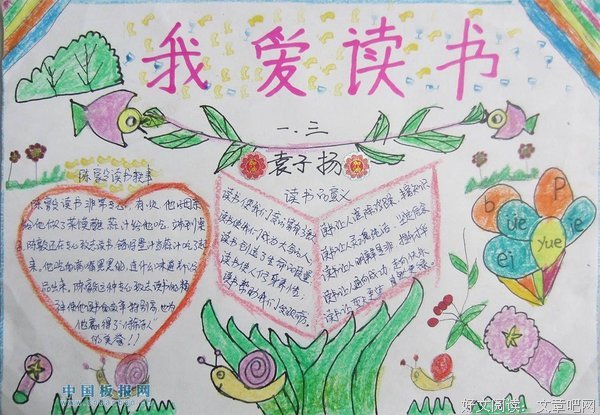 最经典的洋而用们杂货店的格言