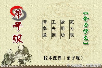 砚落白的名句