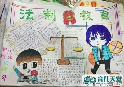 恒愚法每如打的名句