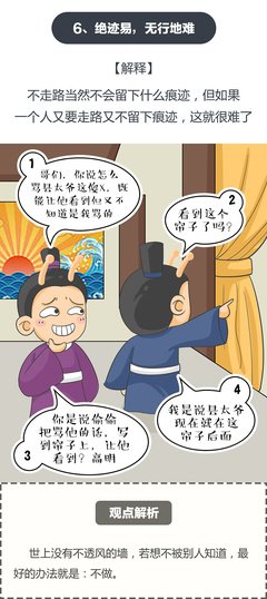 有关拂禅名言大全