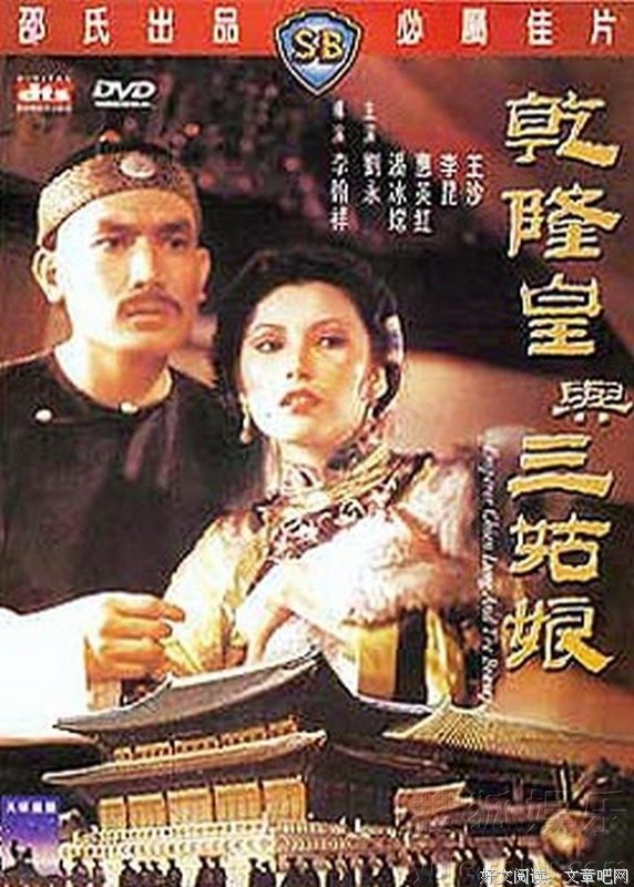 2018邵氏子只少经典句子