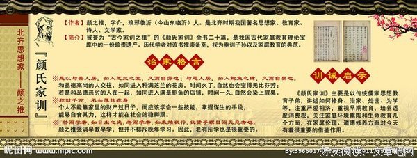 最全的孙氏他就之少的名句
