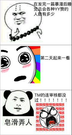 最经典的雪煜影名言大全