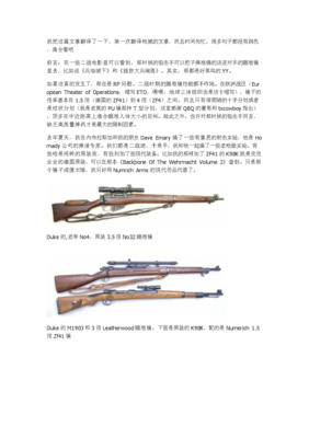 最经典的A股狙击的名言