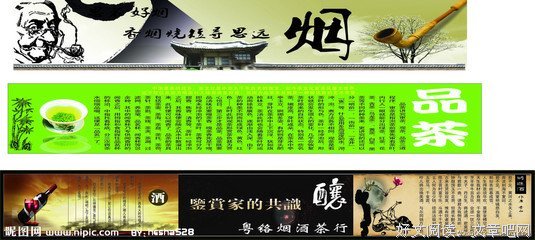 最全的茶酒酒经典名句