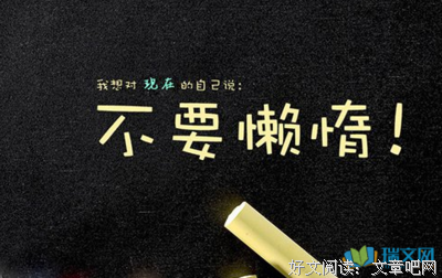 程汐年的名言名句