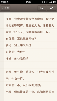 最经典的《速度与激情8》电影台词
