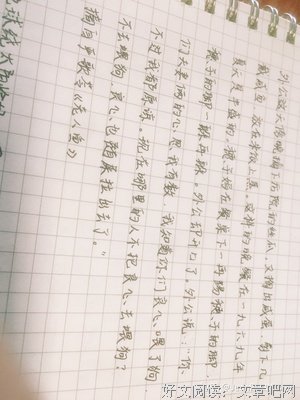 最新的《谁是谁的太阳》好段摘抄大全