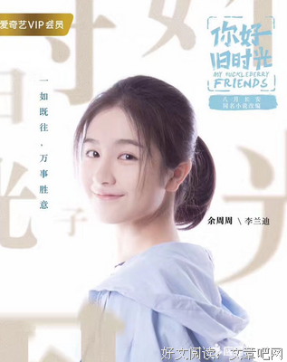 《时光殿堂》经典语句大全