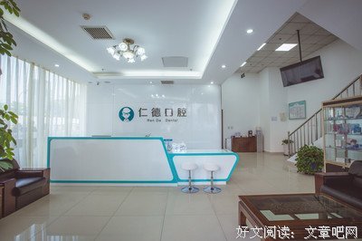 《仁德法语》名句欣赏大全