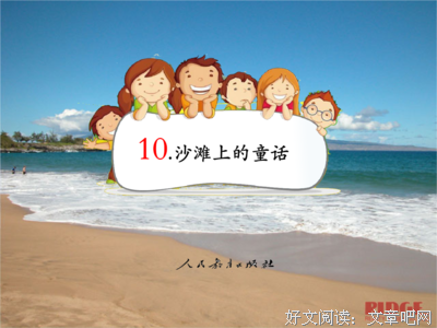 最经典的《电子和外第星》经典的句子