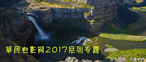 最新的《限制级末日症候》好段摘抄