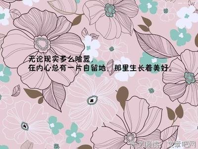 最新的《你》经典的句子