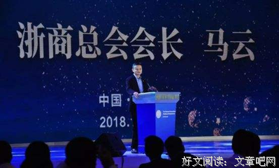 最新的《家》语录摘抄大全
